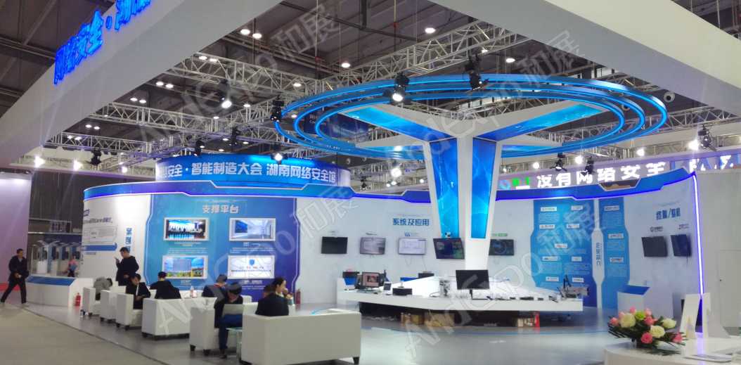 长沙网络安全大会图片30