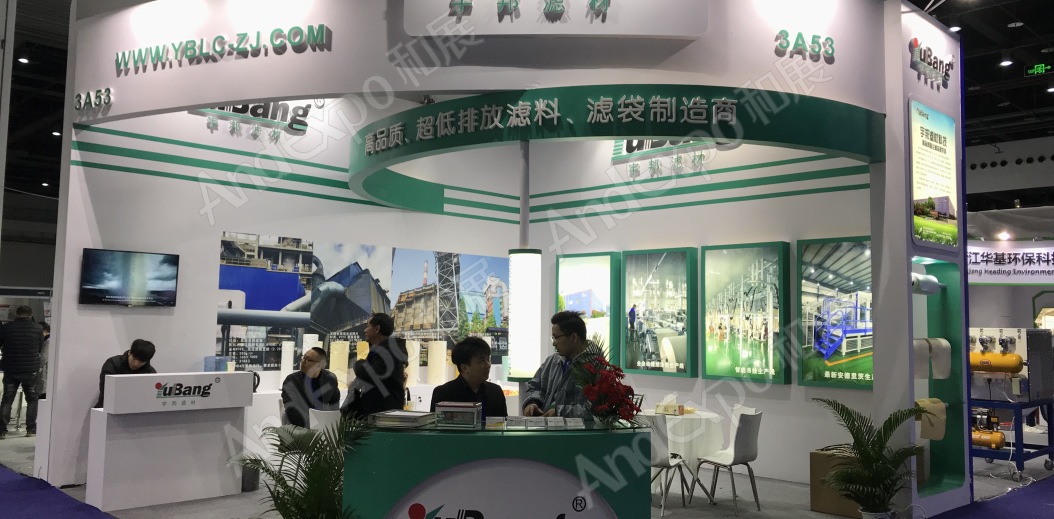 上海袋式除尘技术与设备展8