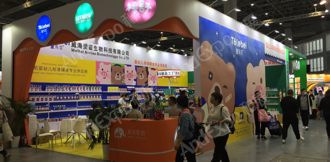2020上海孕婴童展158