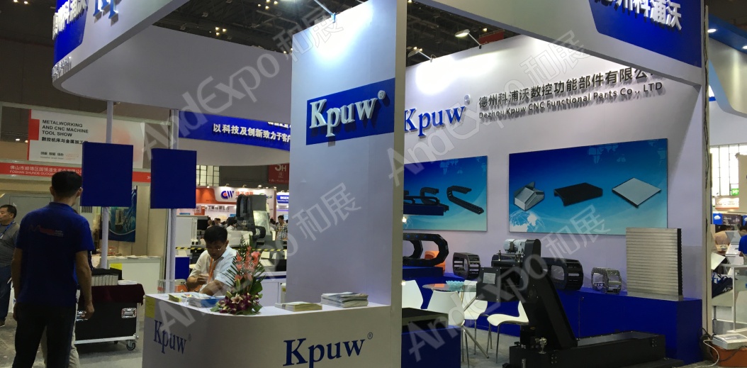 上海工博会图片1041