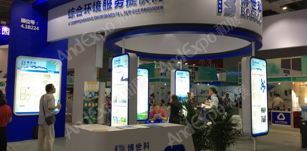 上海工博会图片186