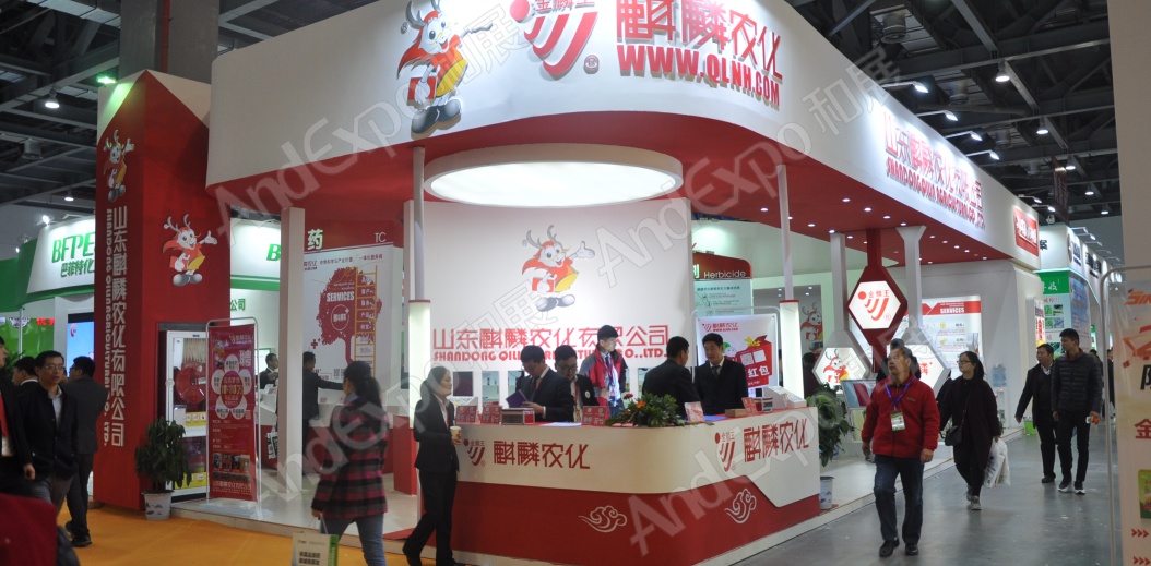 南昌农药机械交易会图片90