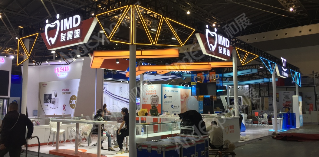 2020上海中国口腔器材展21