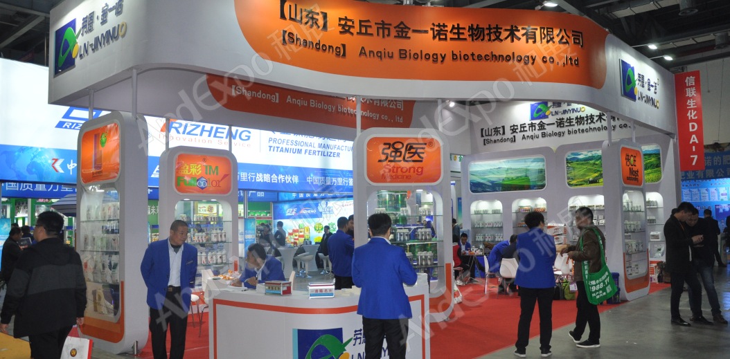南昌农药机械交易会图片113