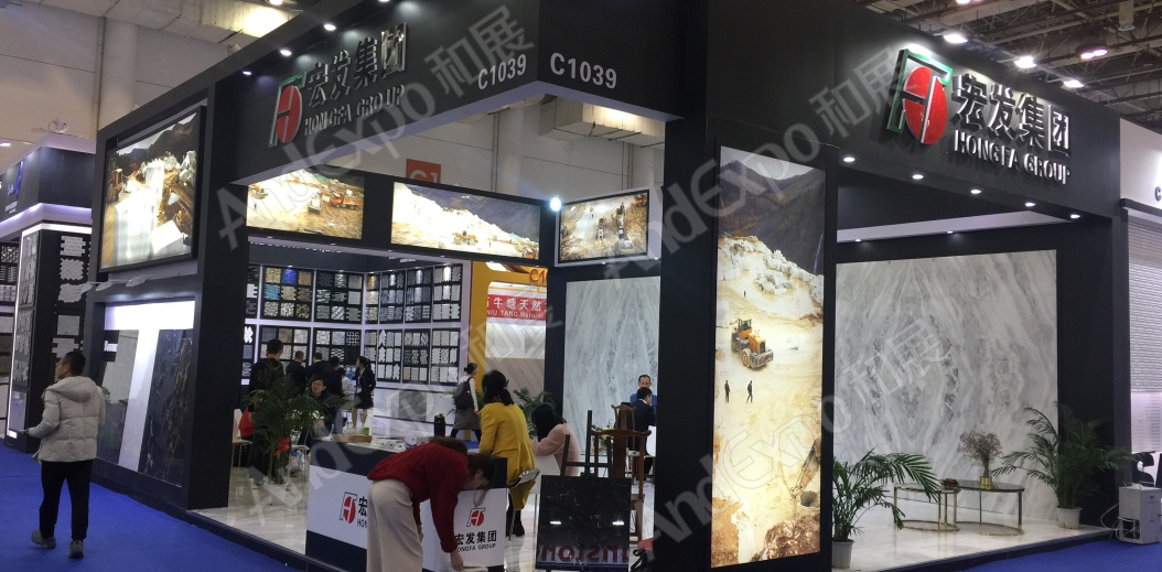 厦门石材展图片153