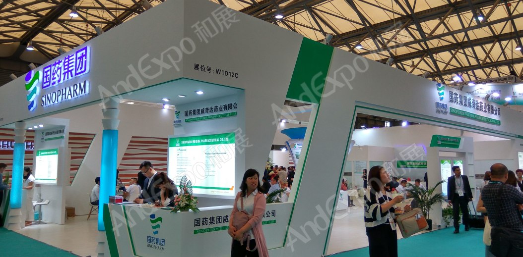 世界制药原料展图片163
