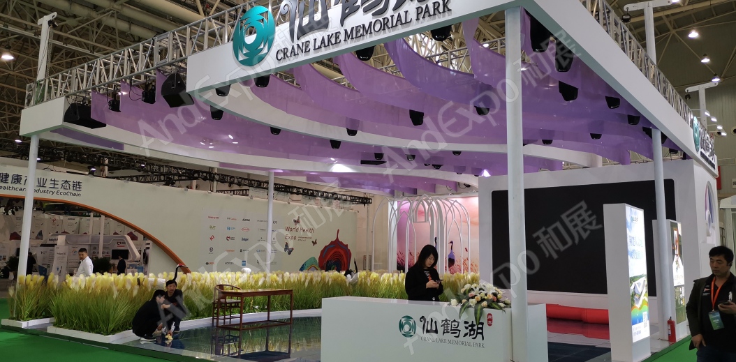 武汉大健康博览会图片22