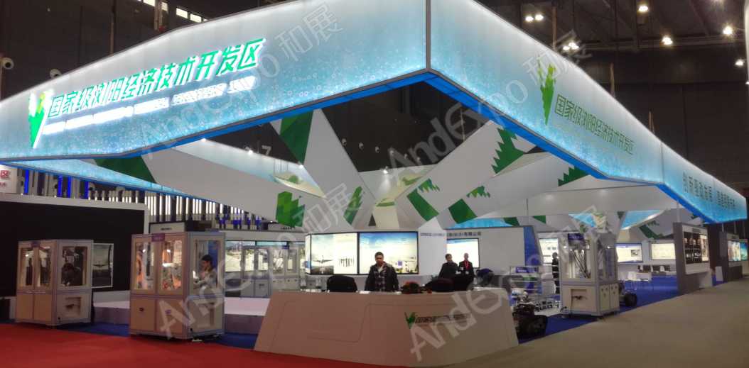 长沙网络安全大会图片67