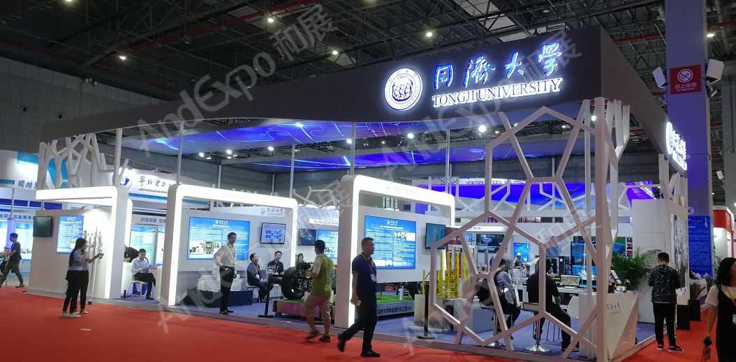 上海工博会图片571