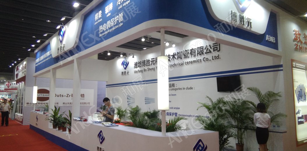广州陶瓷卫生洁具展图片139