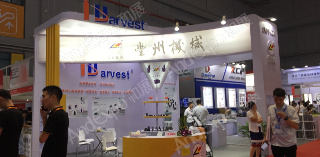 上海工博会图片1055