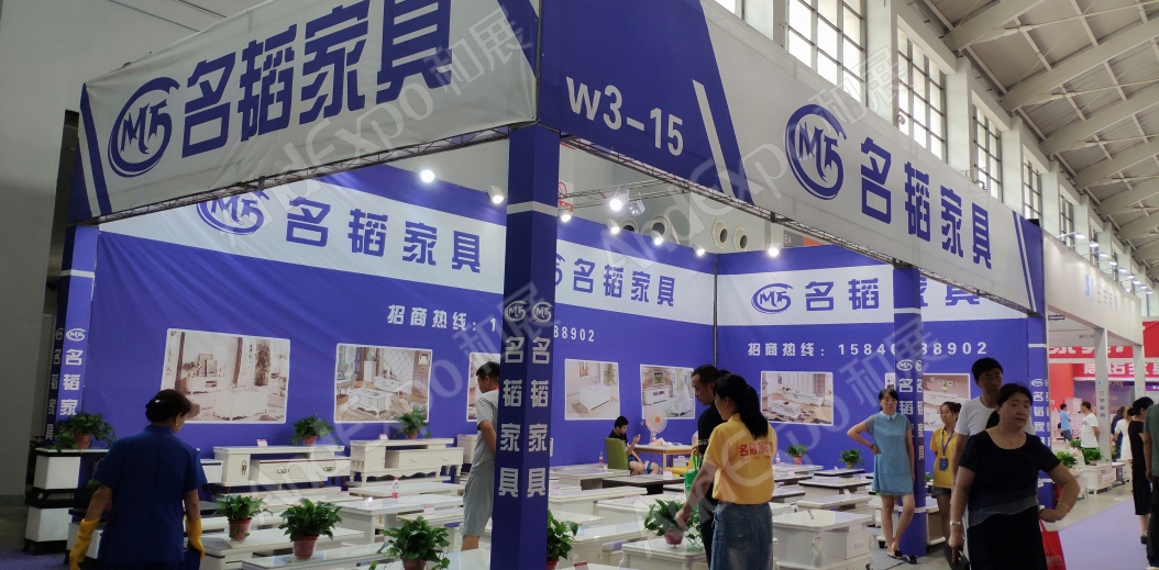 沈阳家具博览会图片277