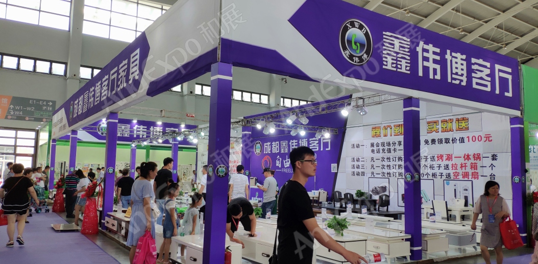 沈阳家具博览会图片235