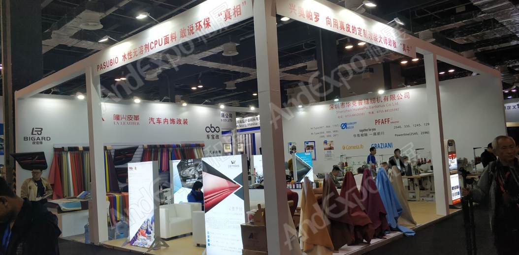 上海洗车定制改装展图片56