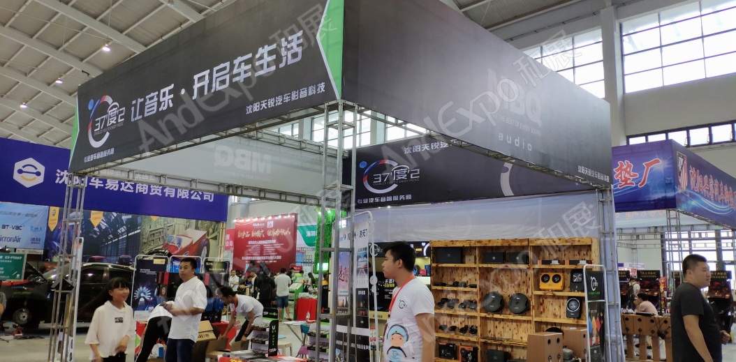 沈阳体育博览会图片33