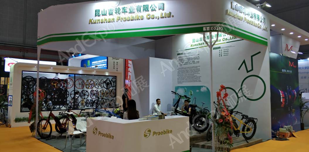 中国上海自行车展图片230
