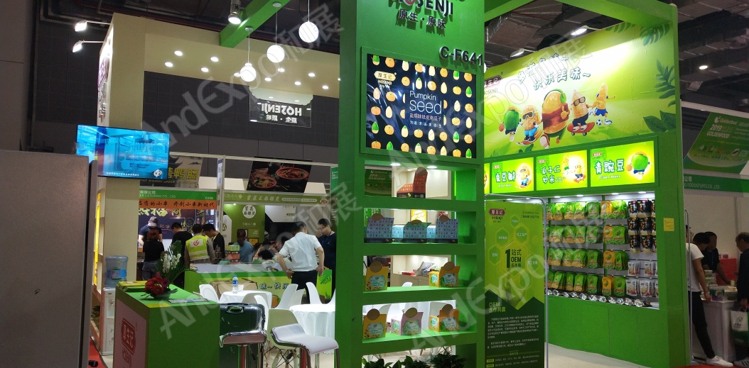 上海美食展图片26