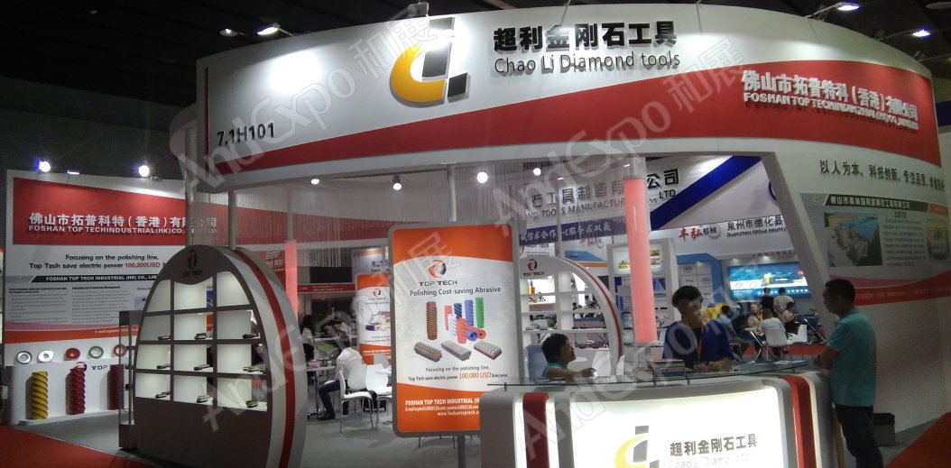 广州陶瓷卫生洁具展图片196
