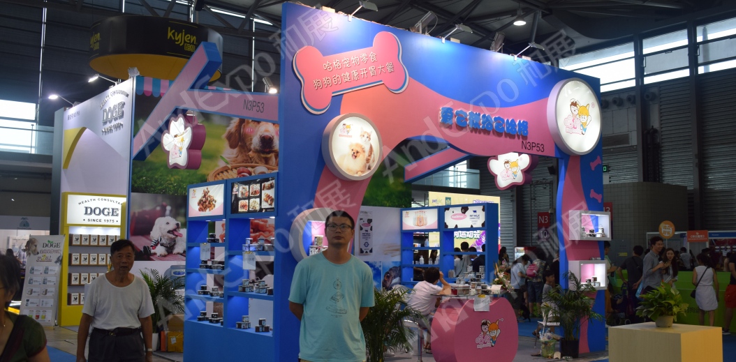 上海亚洲宠物展图片5