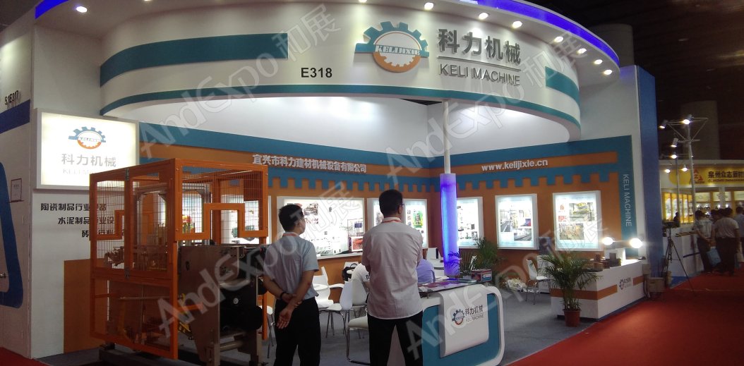 广州陶瓷卫生洁具展图片7
