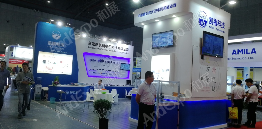 上海工博会图片594
