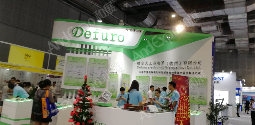 上海工博会图片381