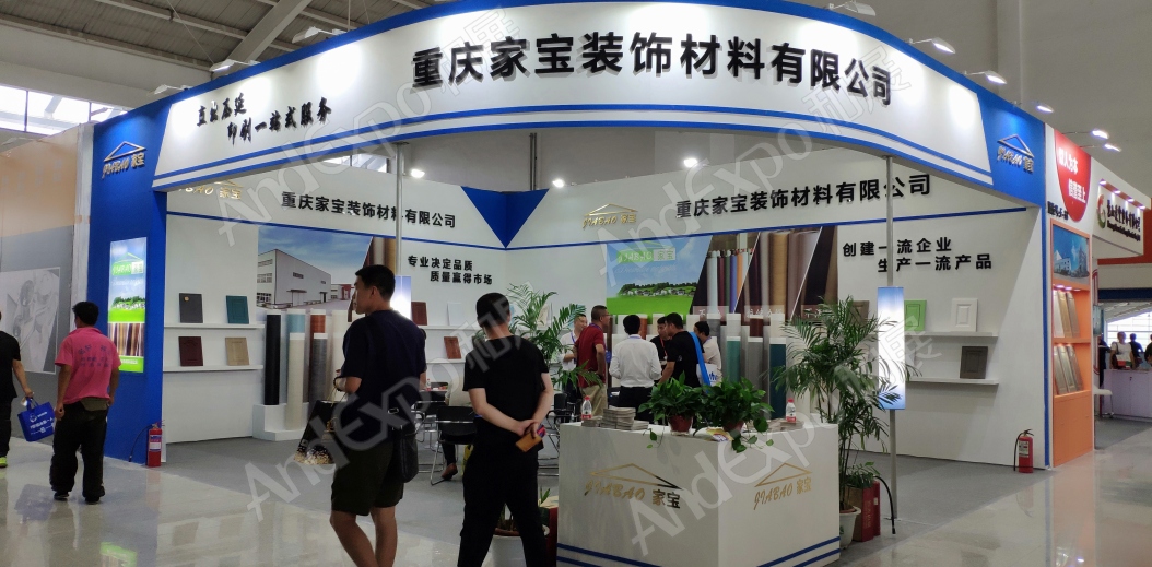 沈阳家具博览会图片165