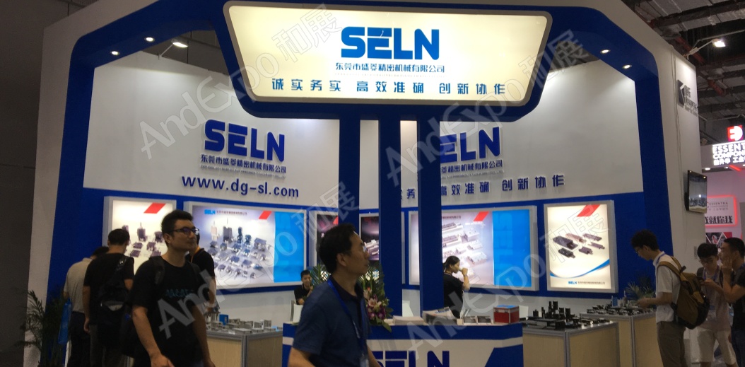上海工博会图片51