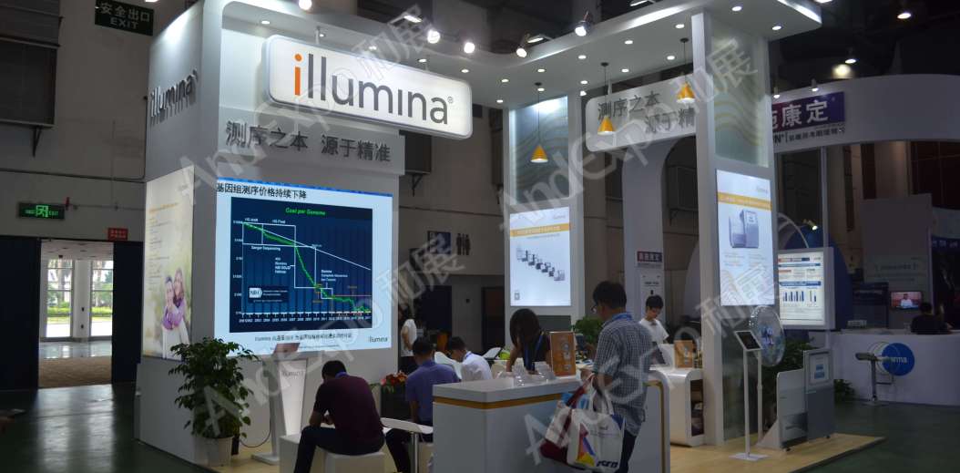 厦门文博会图片63