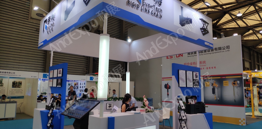 上海汽车制造技术及装备展240