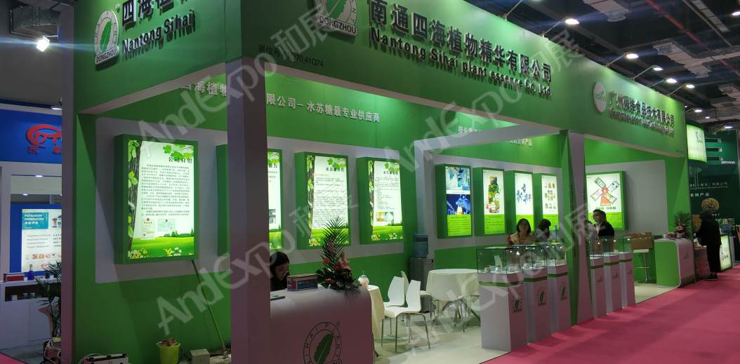 上海食品添加剂展图片87