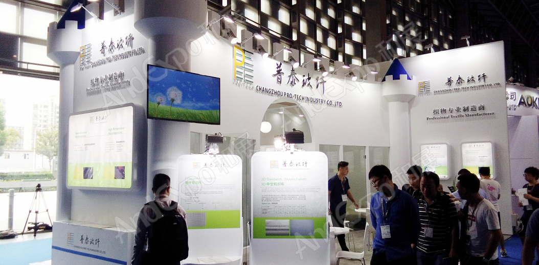 上海复合材料工业技术展图片4