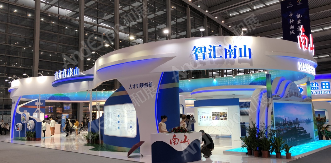 中国人才交流大会图片46