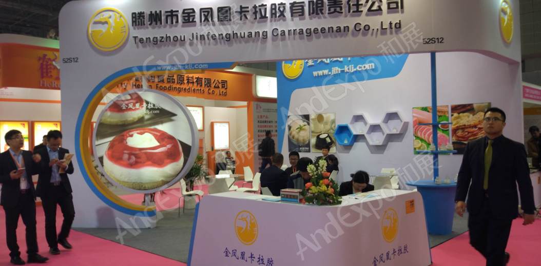 上海食品添加剂展图片476