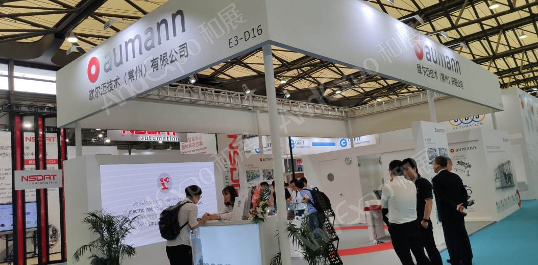 上海汽车制造技术及装备展439