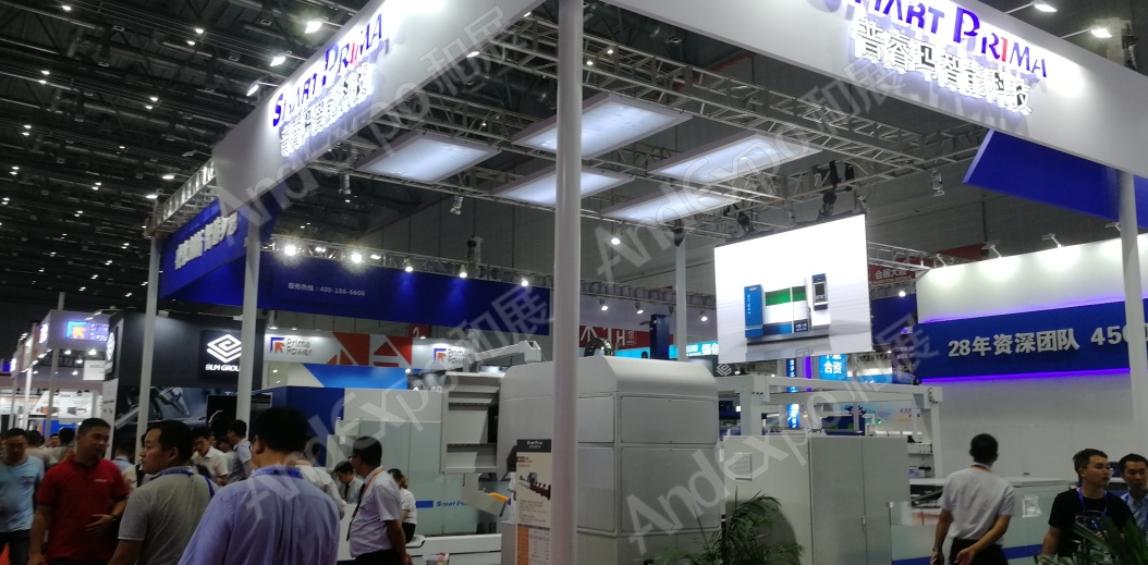 上海工博会图片1256