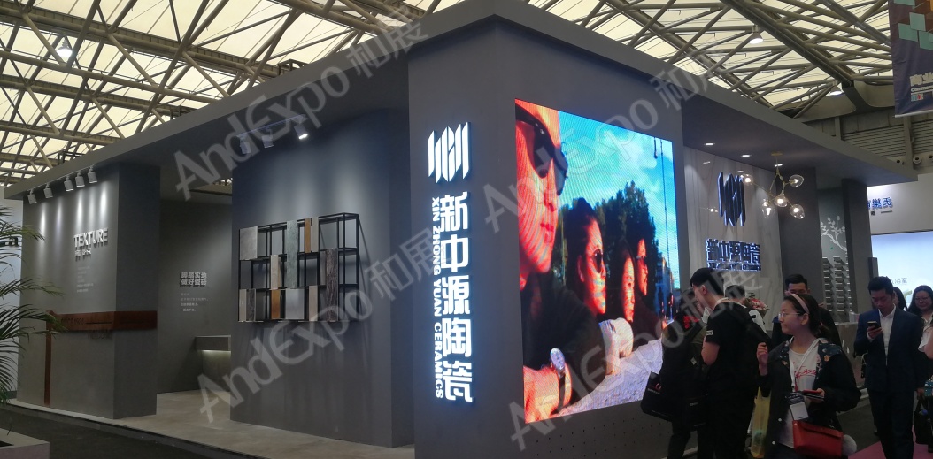 上海酒店用品博览会图片28