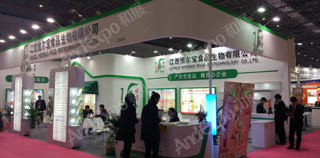 上海食品添加剂和配料展图片105