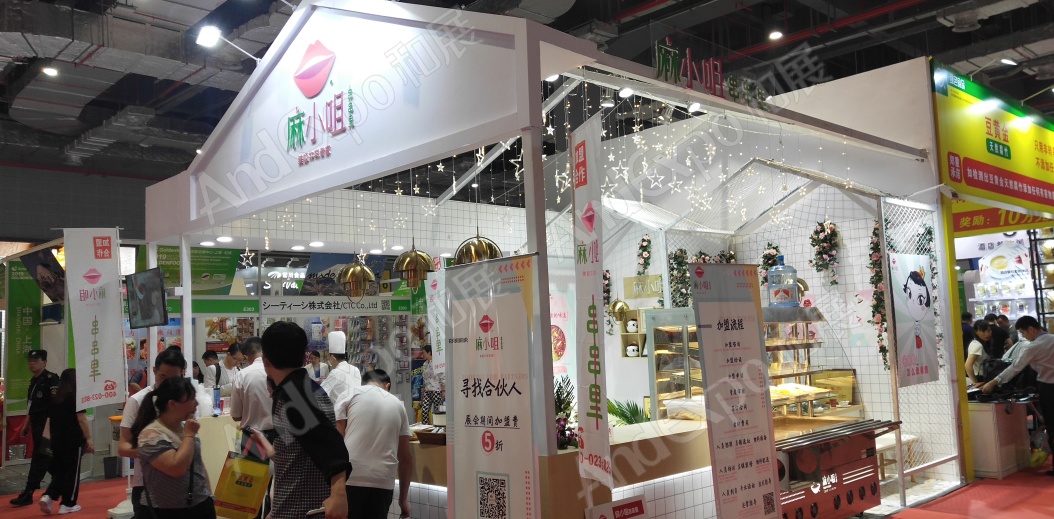 上海美食展图片5