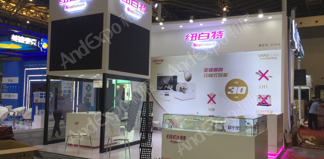 2020上海中国口腔器材展40