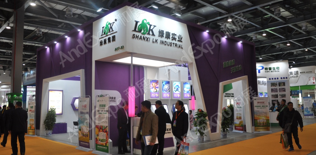 南昌农药机械交易会图片45