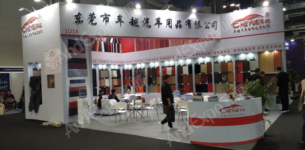 上海洗车定制改装展图片104