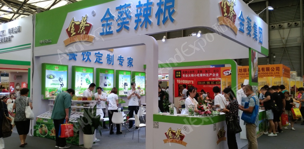 上海餐饮食材展图片45