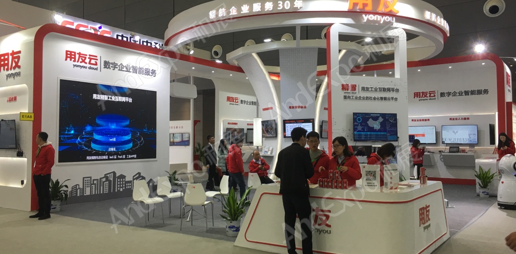 长沙网络安全大会图片91