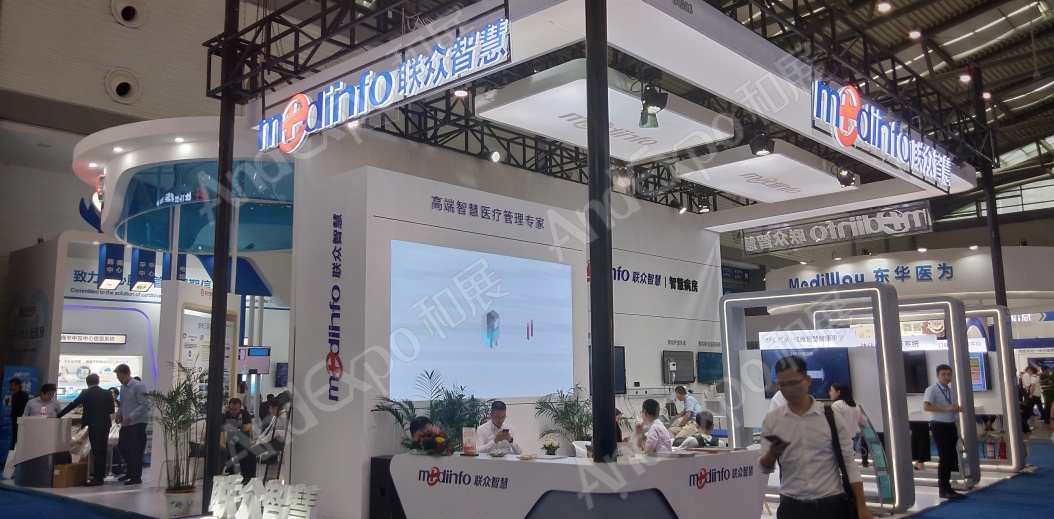 中国卫生信息技术展、健康医疗大数据展70