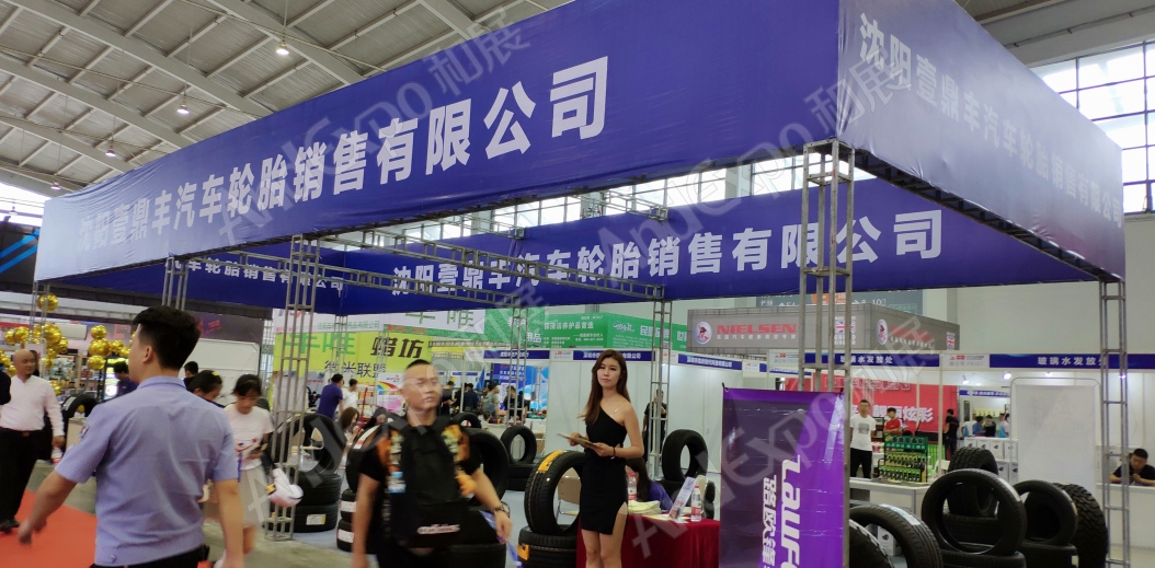 沈阳体育博览会图片41