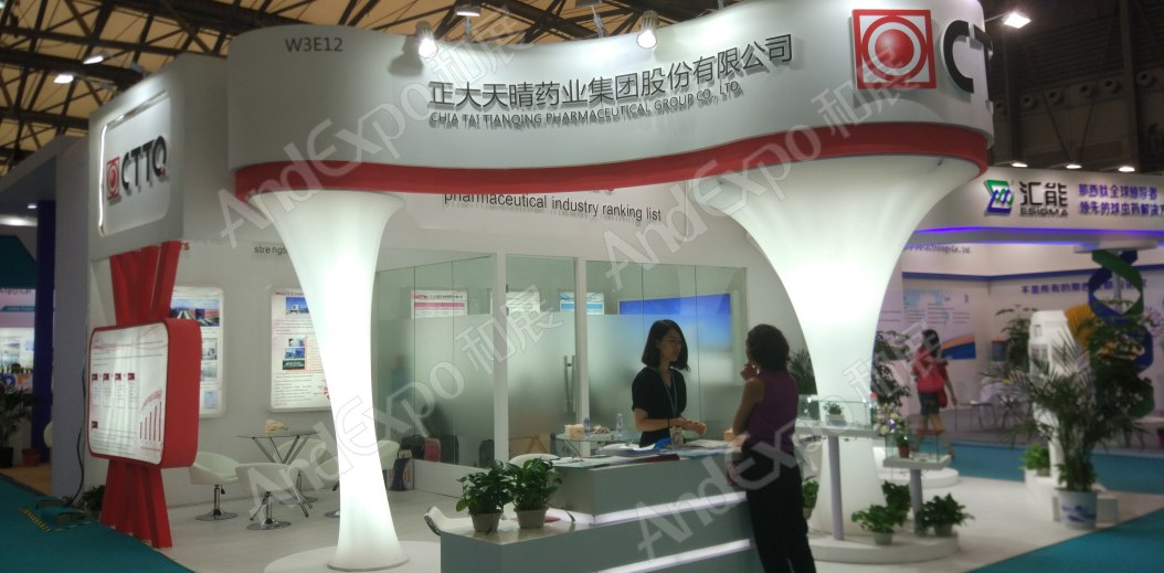 世界制药原料展图片353
