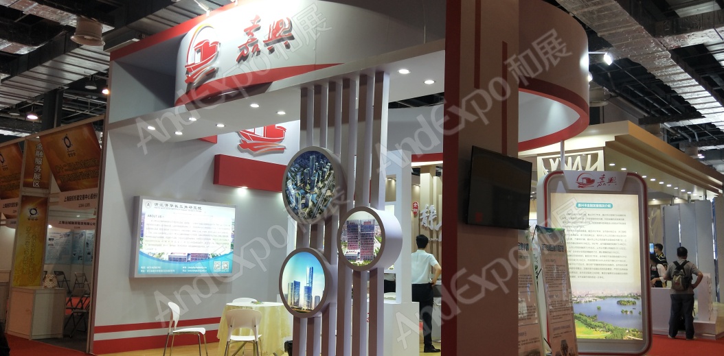 上海金融服务洽谈会图片21