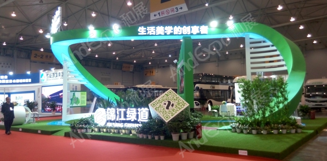 成都可持续发展博览会图片32