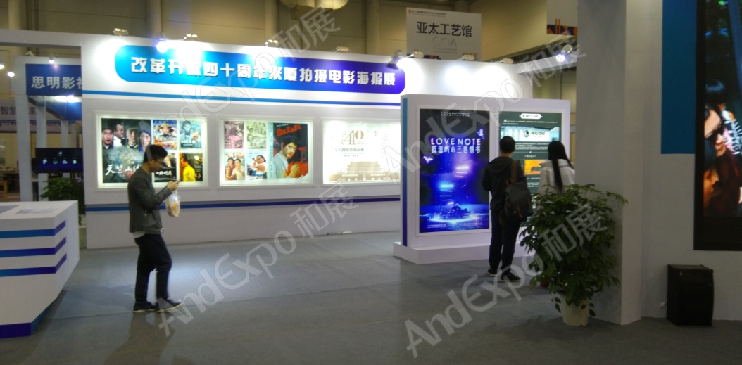 厦门文博会图片106